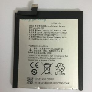 Battery BL258 pro Lenovo (OEM)